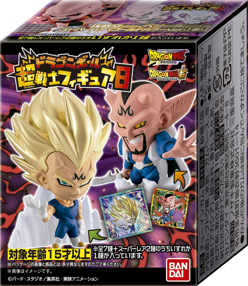 Figurines & Collectibles