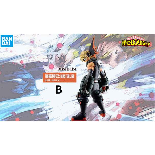 Figurine détaillée de personnage My Hero Academia incluse dans le bundle Ichiban Kuji