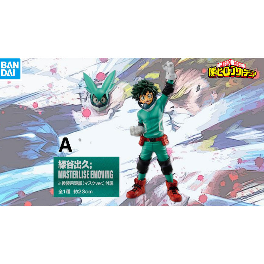 Collection d'articles variés My Hero Academia du lot Ichiban Kuji BANPRESTO