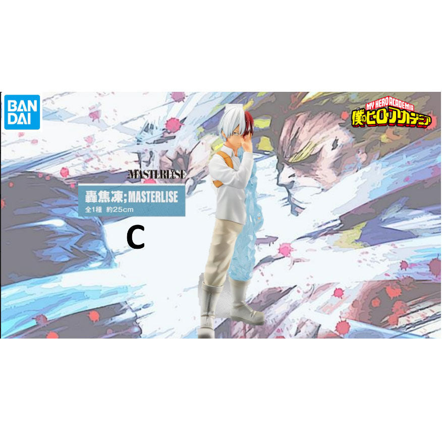 Tickets surprises permettant d'échanger les gains contre des prix exclusifs My Hero Academia