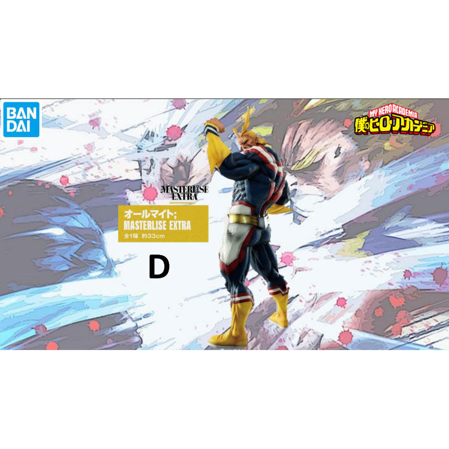 Packaging officiel BANPRESTO du bundle Ichiban Kuji My Hero Academia avec illustrations colorées