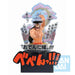 Figurine Kozuki Oden BANPRESTO 22cm en pose dynamique issue de One Piece Wano Country