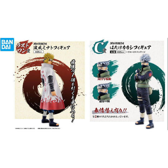 Tickets surprises officiels accompagnant chaque produit du lot Naruto Shippuden Ichiban Kuji
