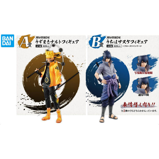 Packaging original du bundle Naruto Will of Fire Ichiban Kuji avec illustrations et logos BANPRESTO