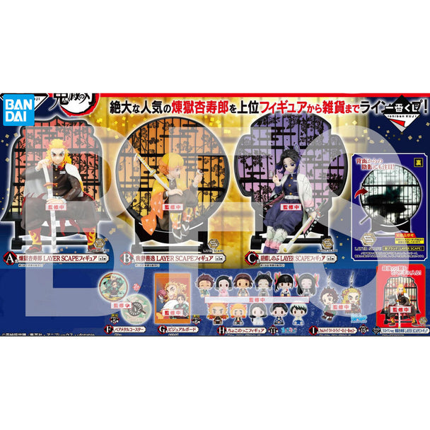 Vue d'ensemble du bundle Ichiban Kuji Demon Slayer Kimetsu No Yaiba avec tous les produits visibles