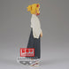Profil gauche de la figurine Senjuro Rengoku Demon Slayer 18cm BANPRESTO