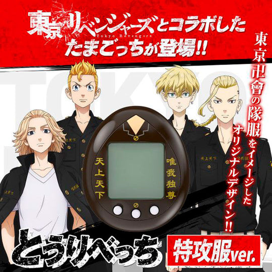 Vue rapprochée du Tamagotchi Tokyo Revengers BANDAI montrant un personnage emblématique et une scène mémorable du jeu.