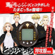 Vue rapprochée du Tamagotchi Tokyo Revengers BANDAI montrant un personnage emblématique et une scène mémorable du jeu.