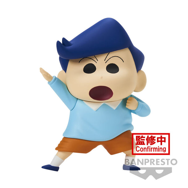 Figurine Kazama-kun Crayon Shinchan New Dimension vue de face, 11 cm
