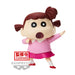 Figurine Nene-chan Crayon Shinchan New Dimension de face, hauteur 11cm, détails soignés