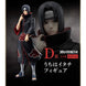 Image 6 montrant l'ensemble des 80 produits et tickets surprises du bundle Naruto Shippuden