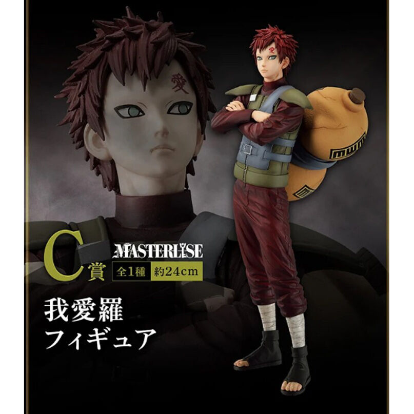 Image 5 mettant en avant la qualité et les détails des produits Naruto Shippuden Ichiban Kuji