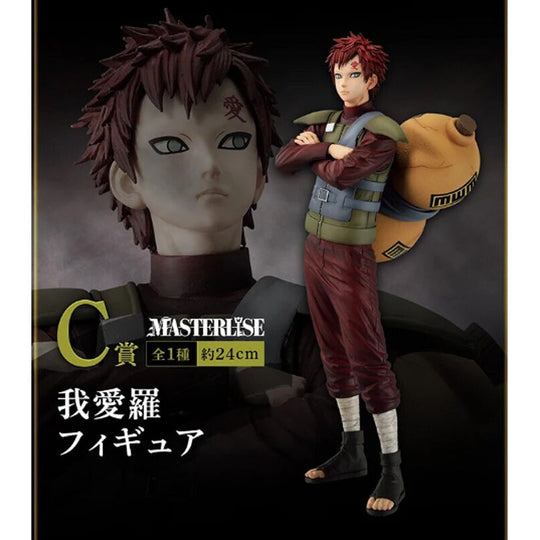 Image 5 mettant en avant la qualité et les détails des produits Naruto Shippuden Ichiban Kuji