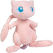 Peluche officielle Pokémon Mew de 20cm vue de face, douce et détaillée par JAZWARES