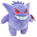 Peluche Pokémon Gengar de 24 cm vue de face avec ses couleurs vives et son sourire malicieux
