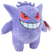 Peluche Pokémon Gengar de 24 cm vue de face avec ses couleurs vives et son sourire malicieux
