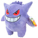 Image de la peluche Pokémon Gengar sur fond blanc avec un éclairage mettant en valeur sa texture douce