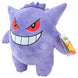 Image de la peluche Pokémon Gengar sur fond blanc avec un éclairage mettant en valeur sa texture douce