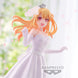 Gros plan sur le visage expressif et les détails de la robe de mariée de la figurine Ruby BANPRESTO