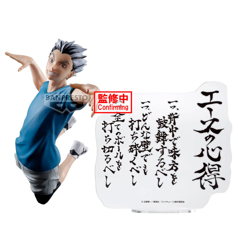 Figurine Kotaro Bokuto Haikyu!! de 20 cm en pose dynamique avec détails précis