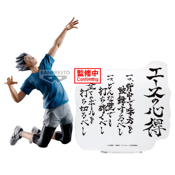 Vue latérale de la figurine Kotaro Bokuto avec panneau interchangeable devant
