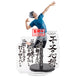 Panneau de 14,5x15 cm pouvant être placé à l’arrière de la figurine Kotaro Bokuto