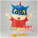Profil latéral de la figurine Crayon Shinchan Shinnosuke Big Softmates montrant la posture dynamique et les couleurs vives