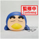 Détail du visage expressif de la figurine Shinnosuke version cosplay