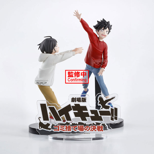 Vue avant de la figurine Haikyu!! Dumpster Battle 11cm par BANPRESTO avec détails précis.