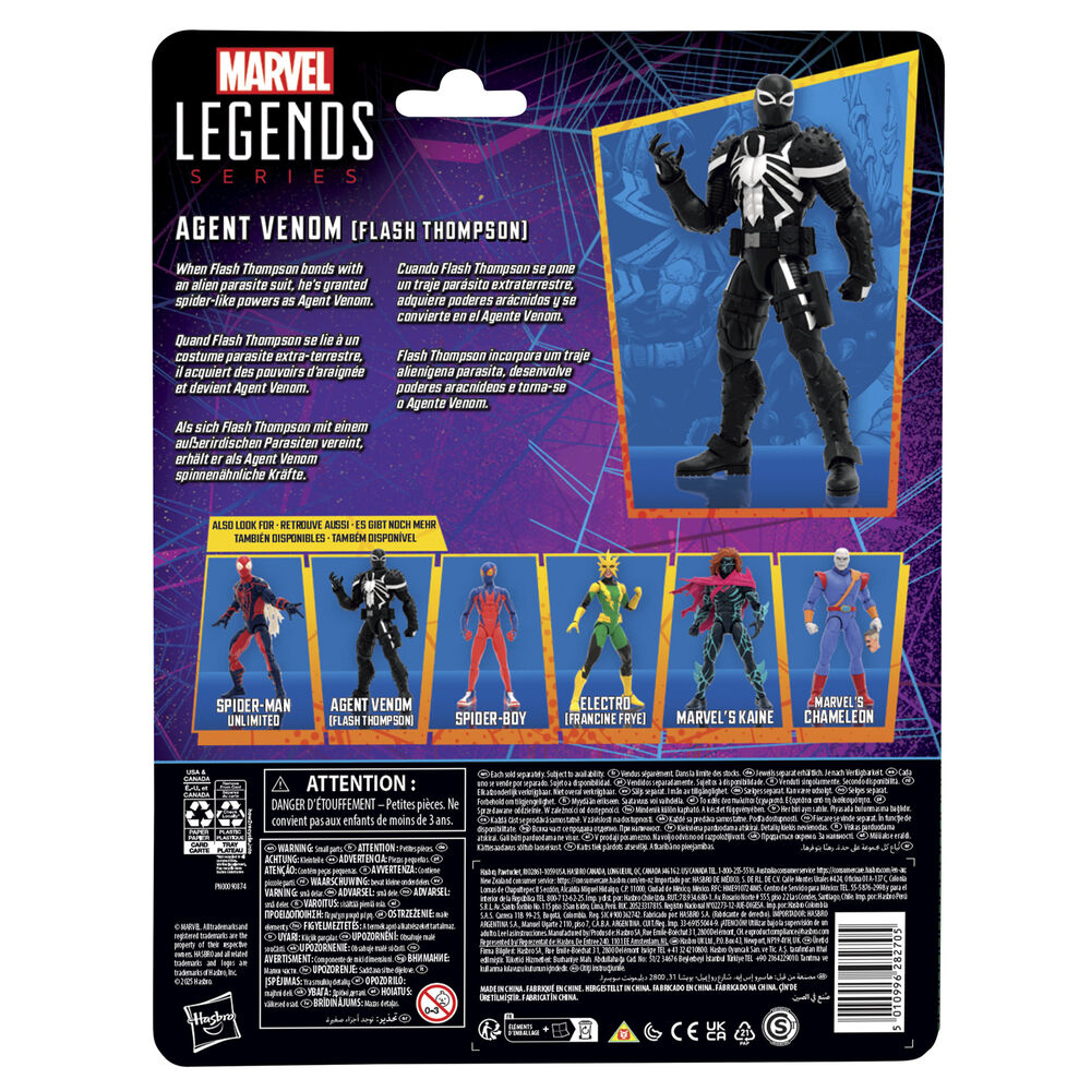 Vue arrière de la figurine articulée Agent Venom Flash Thompson