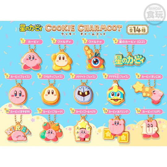 Image du porte-clés Kirby sur fond blanc pour une présentation claire