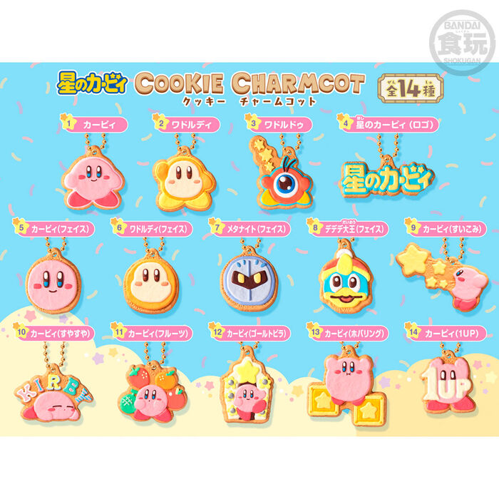 Image du porte-clés Kirby sur fond blanc pour une présentation claire