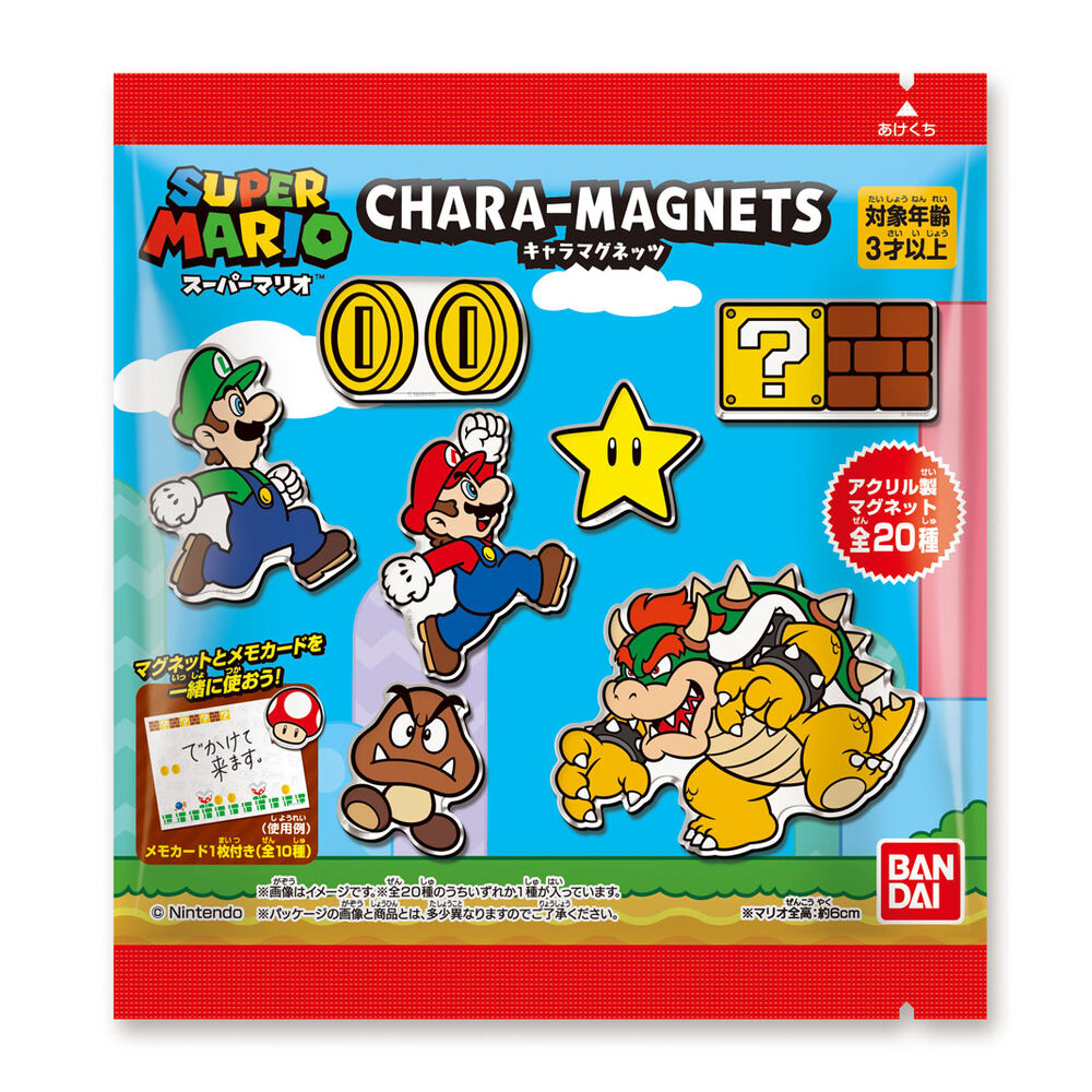 Magnet Luigi 6cm vert et bleu, personnage emblématique de Super Mario Bros par BANDAI
