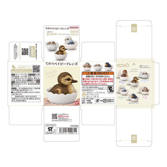 Ensemble de plusieurs figurines Baby Bird assorties en différentes poses