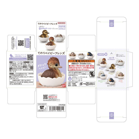 Figurine Baby Bird tenant un accessoire miniature coloré