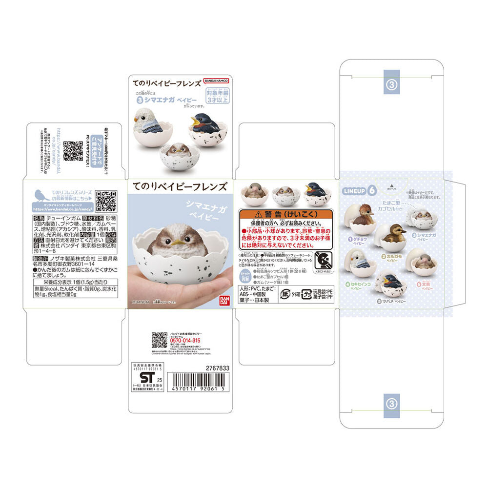 Figurine Baby Bird assortie présentée dans un packaging BANDAI