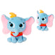 Peluche Dumbo Disney Doorables 25 cm montrant le profil et les détails soignés de la fourrure et des yeux