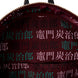 Image du sac à dos Kimetsu no Yaiba Tanjiro Kamado montrant les bretelles réglables confortables