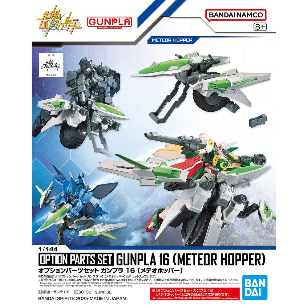 Vue avant de la figurine Gundam Build Fighters Meteor Hopper à l’échelle 1/44 avec détails précis
