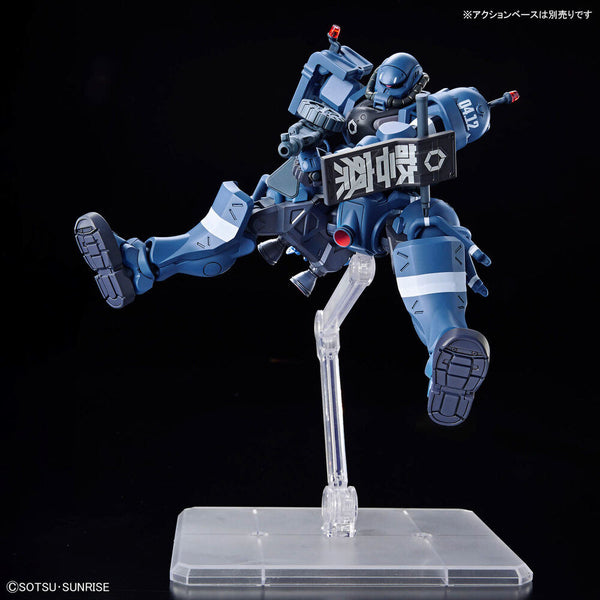 Vue arrière de la figurine Police Zaku GQuuuuuuX montrant les articulations et détails précis