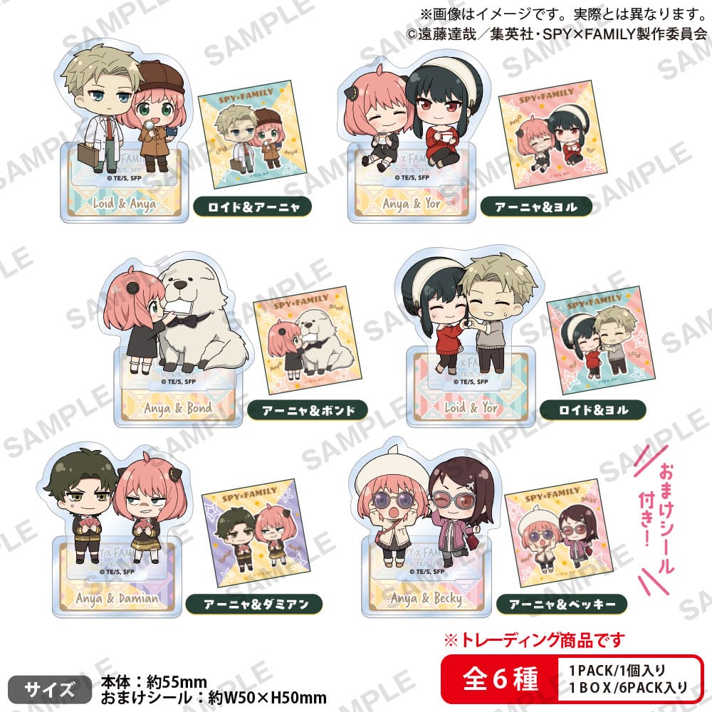 Assortiment 6 figurines acryliques Spy x Family Petit Duo Bushiroad 6 cm