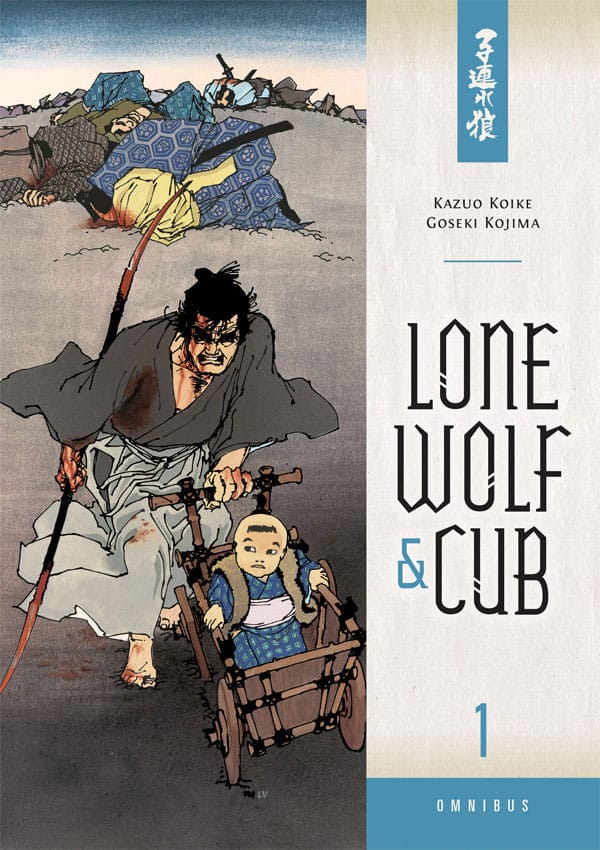 Couverture du manga Lone Wolf and Cub Omnibus Volume 1 ANGLAIS