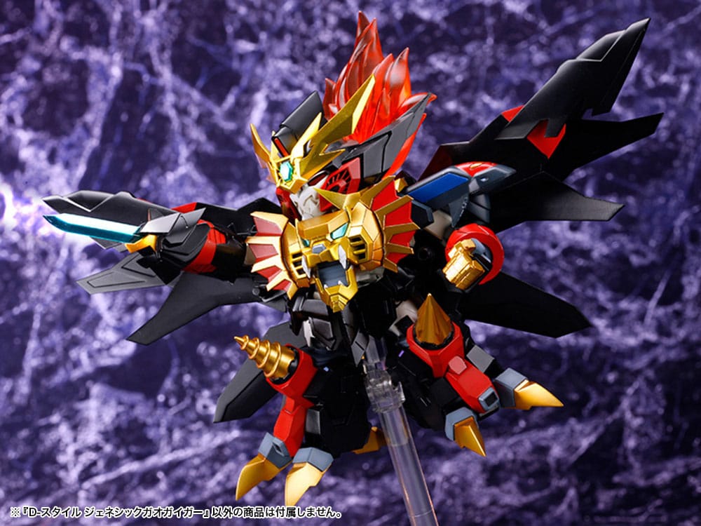 Différentes poses possibles avec la figurine articulée GaoGaiGar.