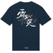 T-shirt Genshin Impact Kamisato Ayaka Frostlake Heron sur fond blanc