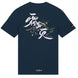 T-Shirt Genshin Impact Kamisato Ayaka Frostlake Heron, vue de face, taille XXL