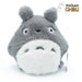 Peluche Totoro Gris Nakayoshi 20 cm de face, douce et moelleuse