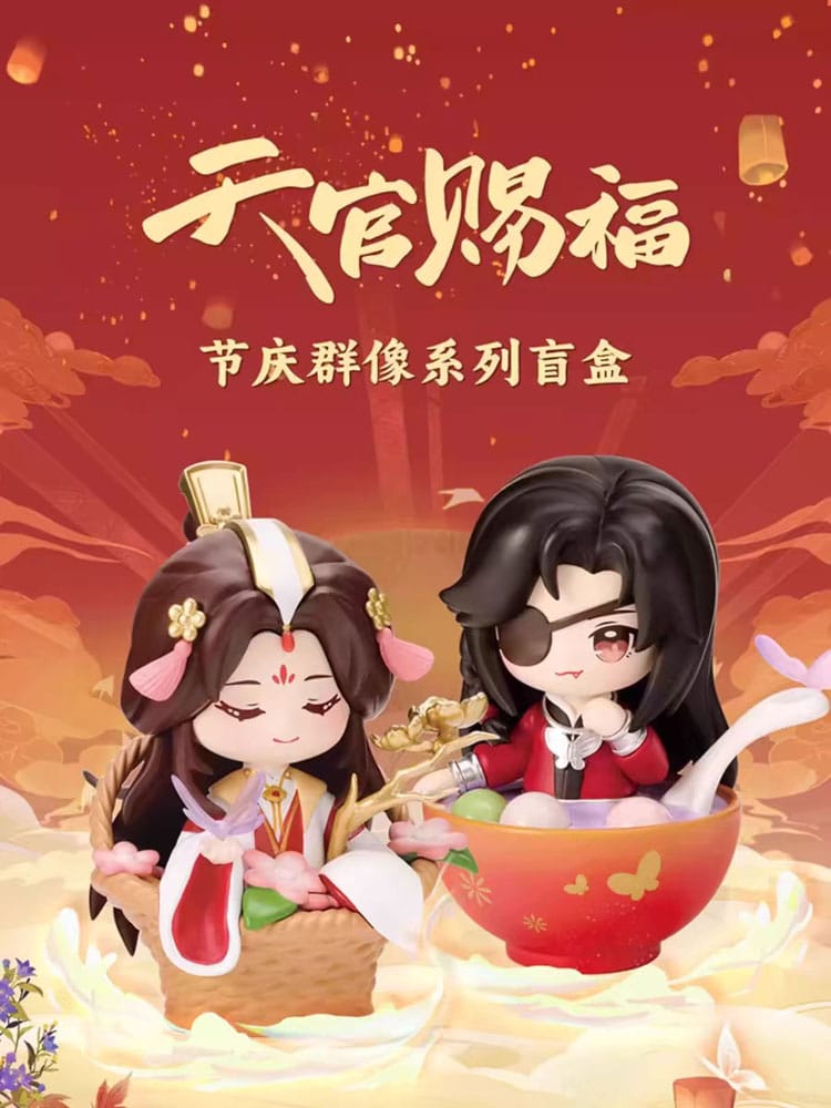 Figurine détaillée de Hua Cheng en tenue Festival Group Portrait